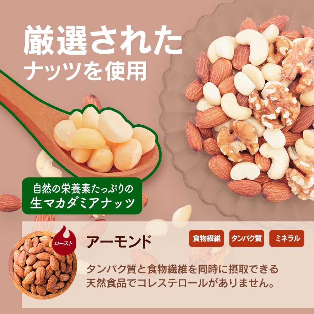 Amazon.co.jp: 小分け4種ミックスナッツ 1.05kg (35g×30袋) アーモンド